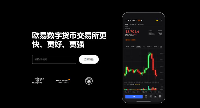 芝麻交易所app下载